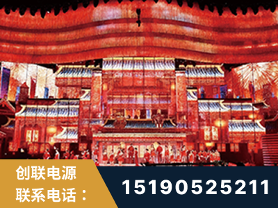 滕州-2021央视春晚舞台项目