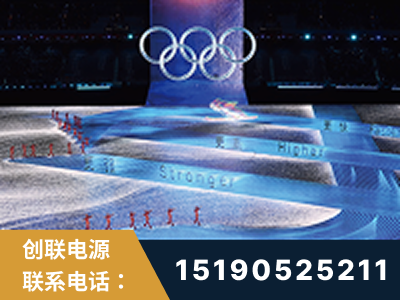 滕州-2022北京冬奥会