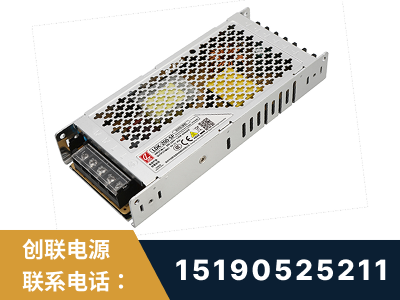 滕州-LED显示屏电源-渠道系列
