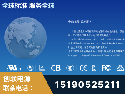 滕州-全球认证与合规能力完整